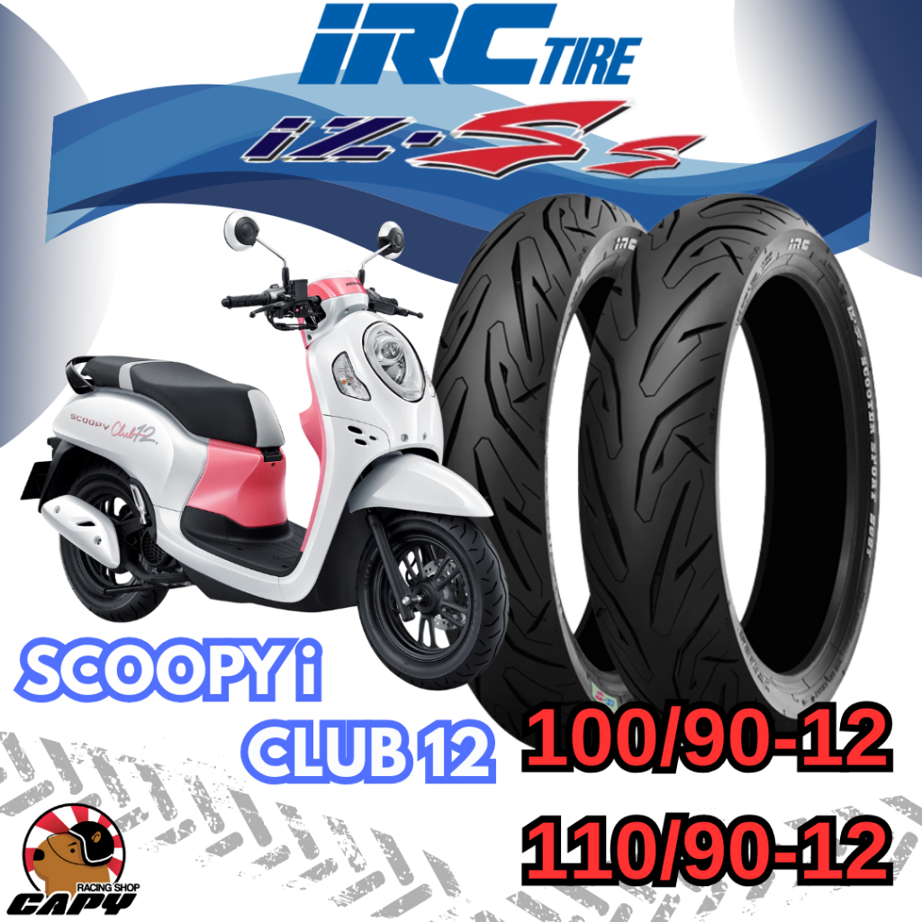IRC ยางมอเตอร์ไซค์ รุ่น IZ-SS สำหรับ HONDA Scoopy I S12 club 12 ล้อแม๊ก ขนาด 100/90-12 และ 110/90-12