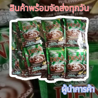 กาแฟดีแน่ ดีท็อกซ์ (สีเขียว) 22กรัม (30ซอง)/ แพ็ค ✨ขายดี✨