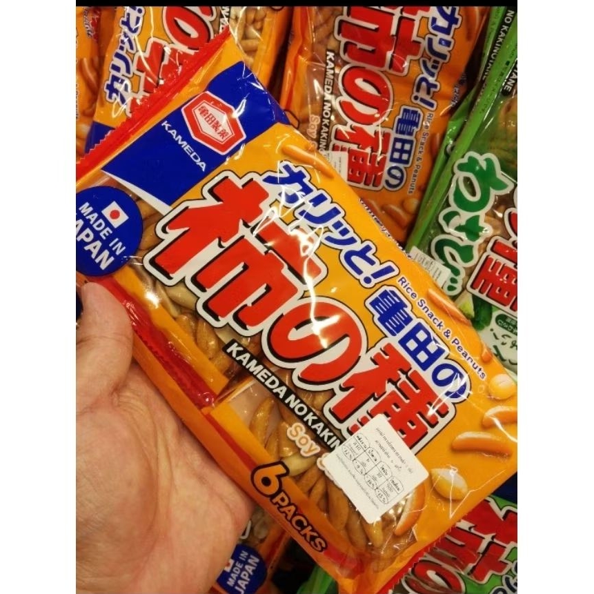 ecook​ ญี่ปุ่น​ ขนม​ ข้าว อบกรอบ​ ถั่วลิสง​ dk​ kameda​ no​ kaki​no​tane​ 6p รวม​ 164-180g