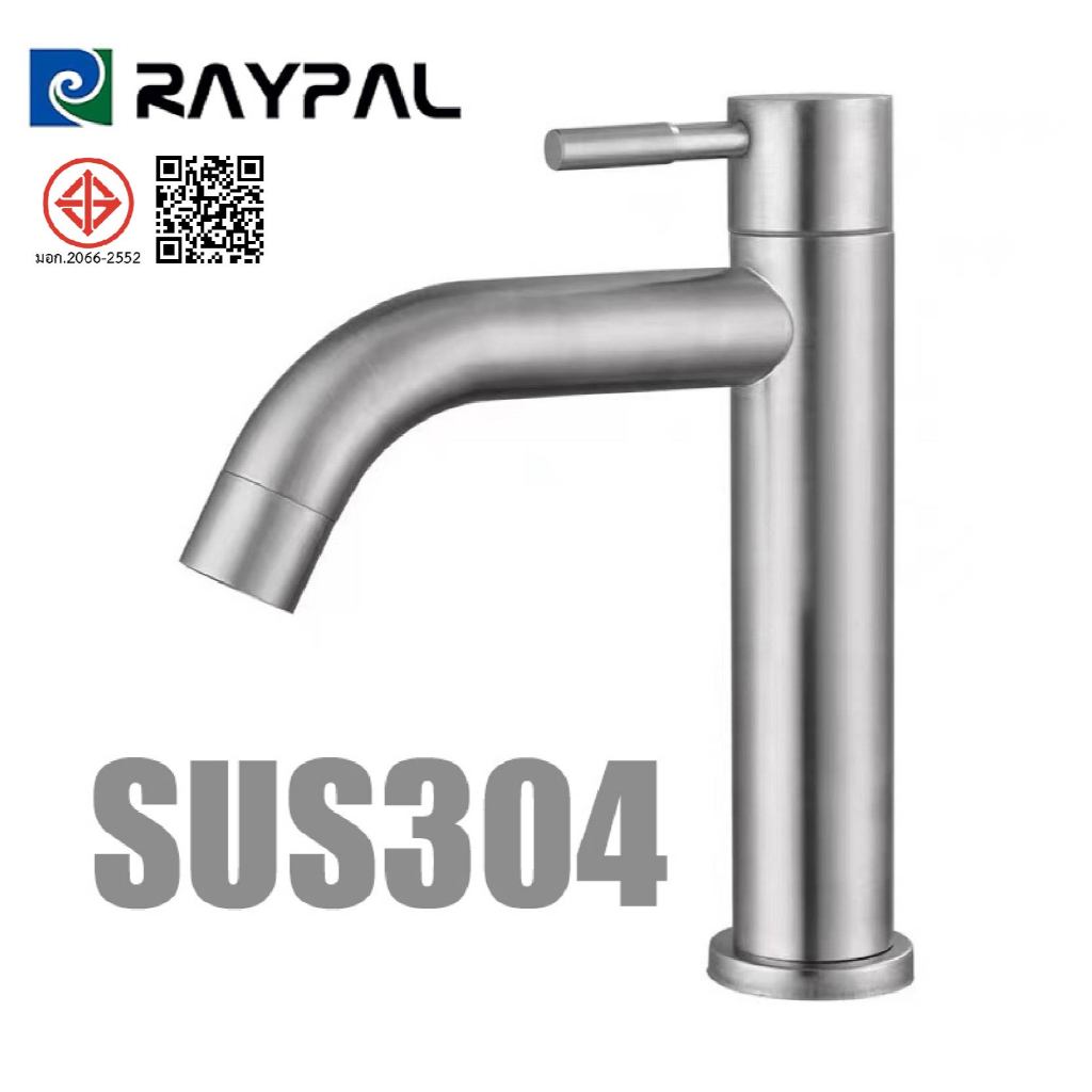 RAYPAL ก๊อกน้ําอ่างล้างจาน ก๊อกน้ำในห้องน้ำ มันวาว 304 ทนทาน ก๊อกน้ําสแตนเลส ในห้องน้ํา ห้องน้ํา สแต นเลสไม่นุ่ม