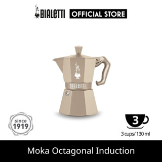Bialetti หม้อต้มกาแฟ Moka Pot รุ่น Moka Exclusive Octagonal …