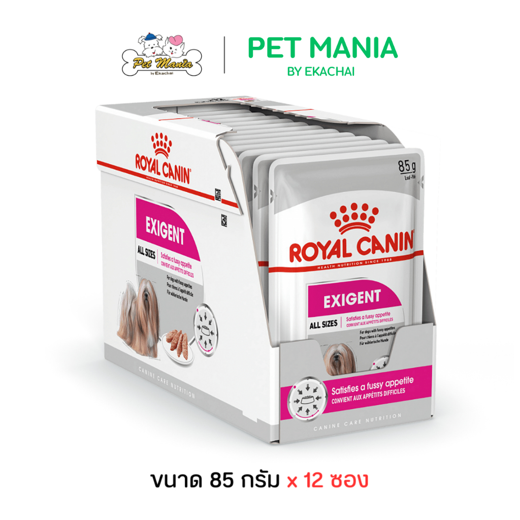 (85g.X12ซอง) Royal Canin Exigent Loaf Pouch อาหารสุนัขแบบเปียก สำหรับสุนัขเลือกกิน ทานยาก