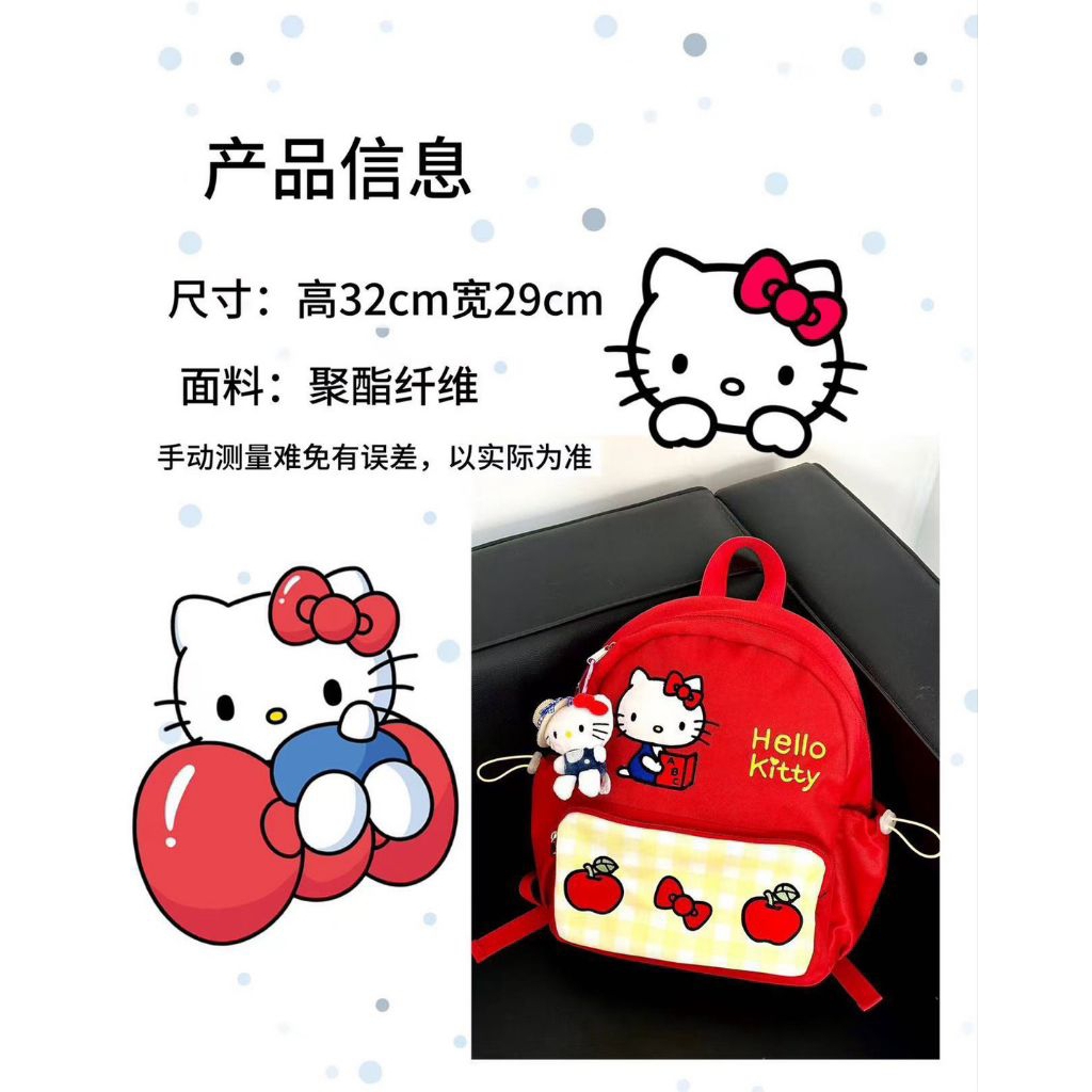 กระเป๋าเป้น้องคิตตี้สีสดใสเด็กวัยรุ่นใช้ได้น่ารักมากใส่ของได้เยอะ