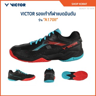 VICTOR รองเท้ากีฬาแบดมินตัน รุ่น A170 II (Korat)