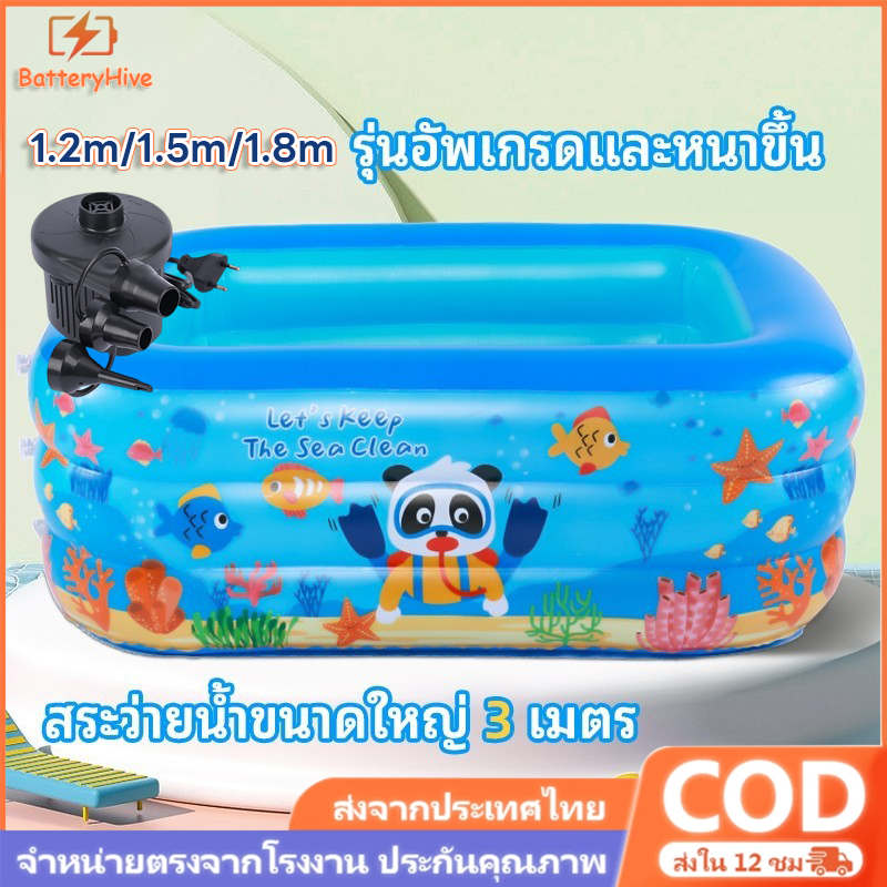 【COD】สระว่ายน้ำเป่าลม สระว่ายน้ำเด็กริมทะเล สระว่ายน้ำหนาขนาดใหญ่พับได้ สระ