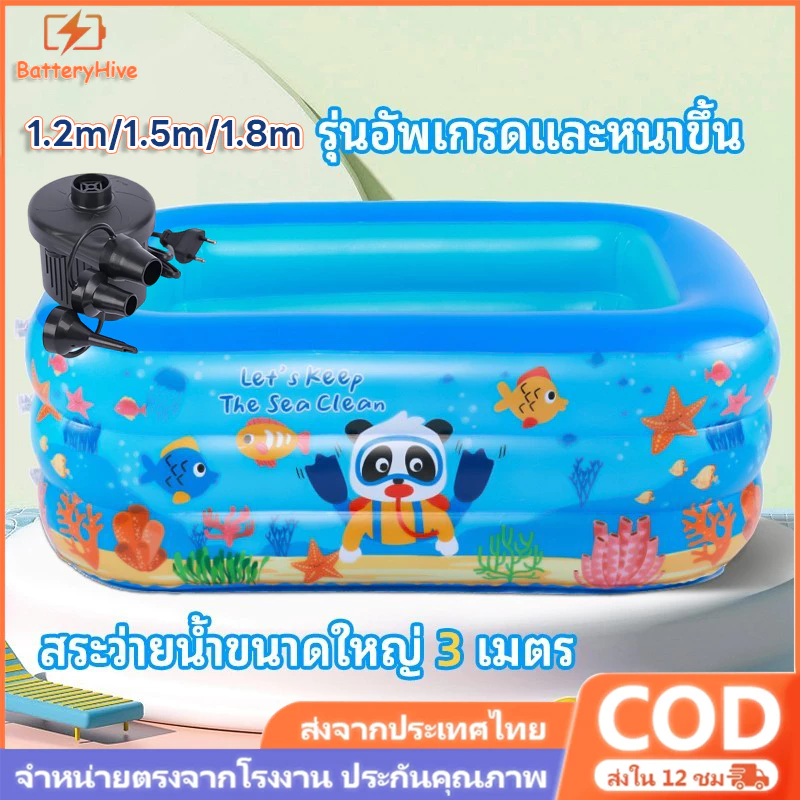 【COD】สระว่ายน้ำเป่าลม สระว่ายน้ำเด็กริมทะเล สระว่ายน้ำหนาขนาดใหญ่พับได้ สระ