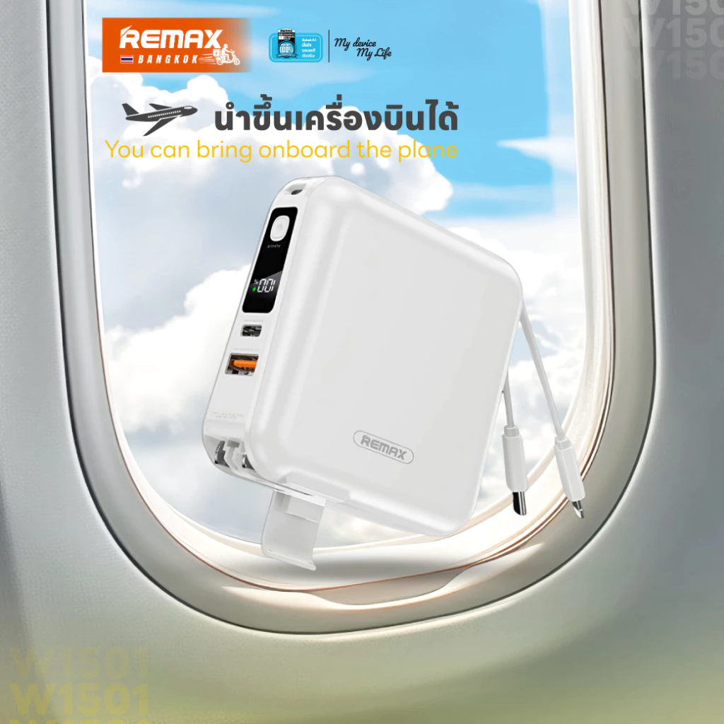 Remax Power Bank W1501 15000mAh มีสายในตัว 3 หัว thumbnail 7