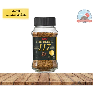 UCC The Blend instant coffee Blend NO.117และ NO.114กาแฟดำสำเร็จรูปกลิ่นหอมรสชาติเข้มข้นและนุ่มนวลขนาด90กรัม