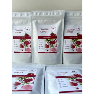 ผงแครนเบอร์รี่แท้ 100% (Cranberry Powder) ขนาด 100 กรัม/ซอง