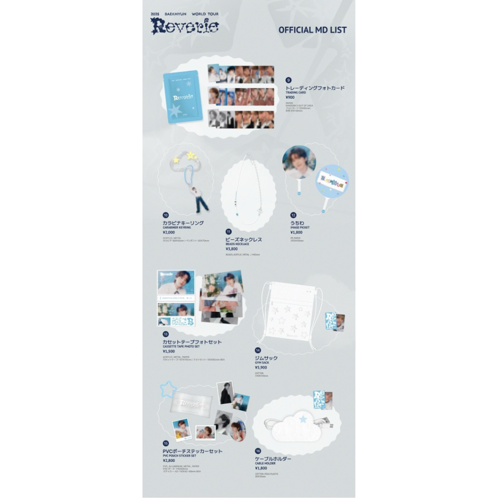 MD 『2025 BAEKHYUN WORLD TOUR〈Reverie〉 in JAPAN