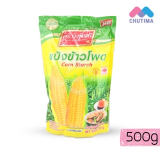 แป้งข้าวโพด ตราครัววังทิพย์ Corn Starch Kruawangthip 500 g