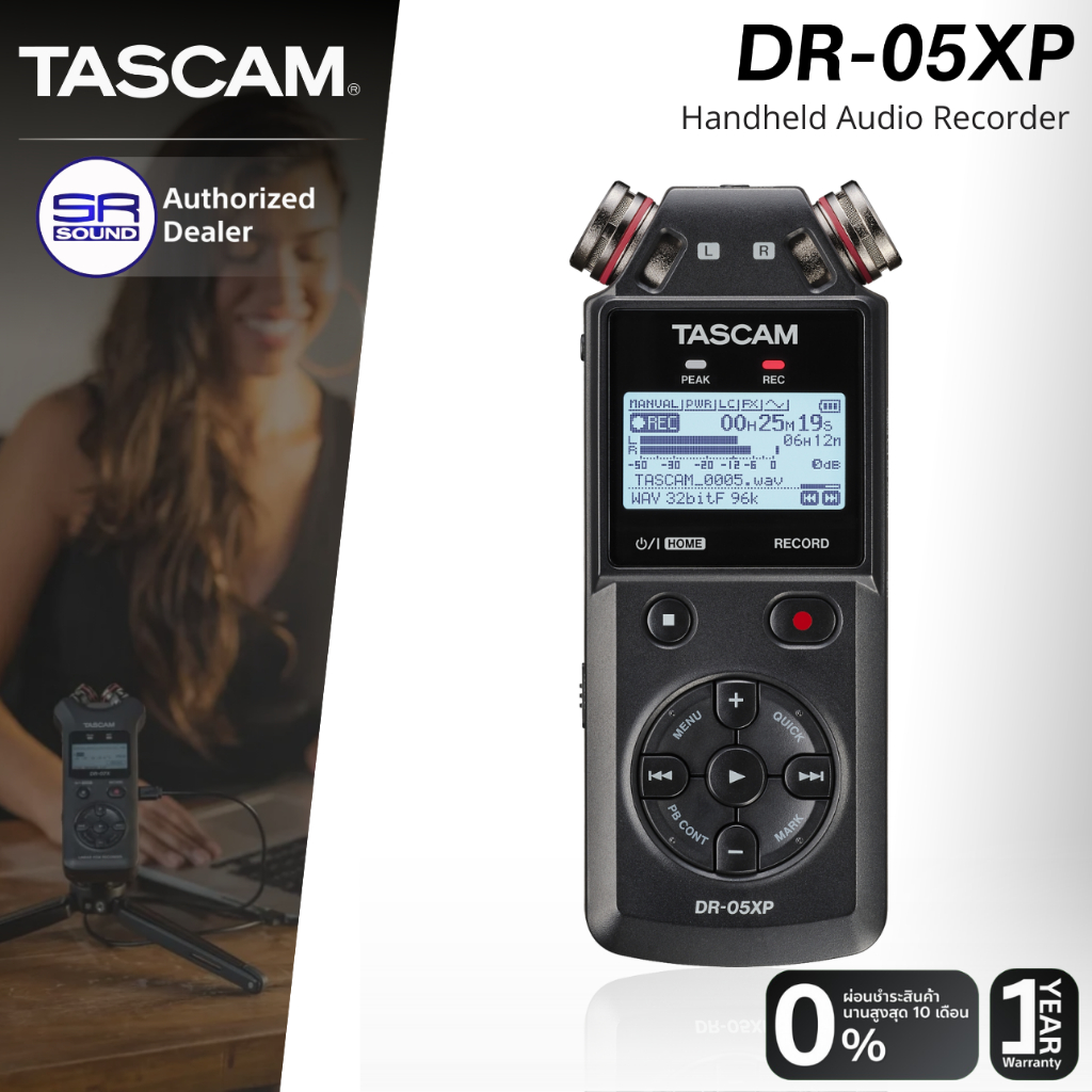 TASCAM DR-05XP Portable Handheld Recorder  เครื่องบันทึกเสียงพกพา ไมค์สเตอริโอ USB