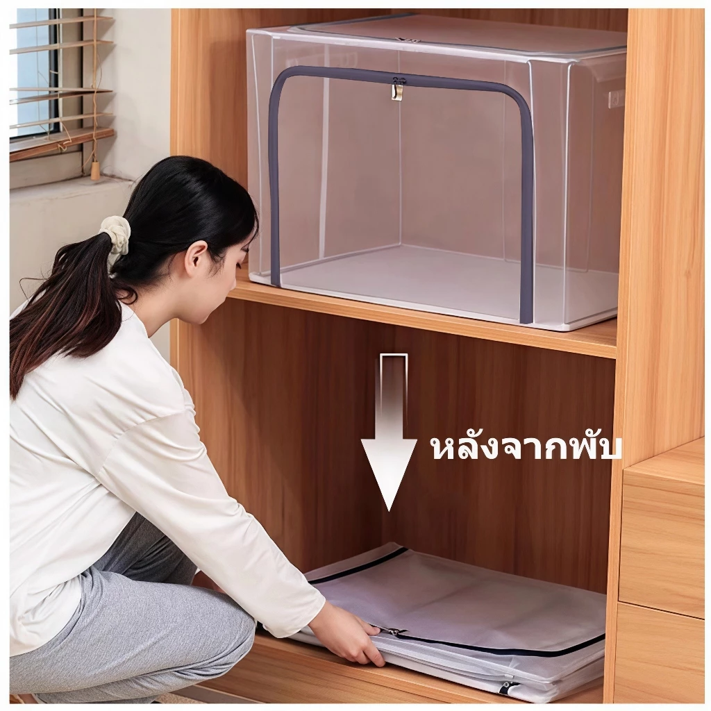 【🔥ซื้อ1แถม1🔥】PVC กล่องเก็บของ 130L ที่เก็บเสื้อผ้าขนาดใหญ่ กันน้ํา โปร่งใส กระเป๋าจัดระเบียบ กล่องพับ พร้อมโครงเหล็ก thumbnail 6