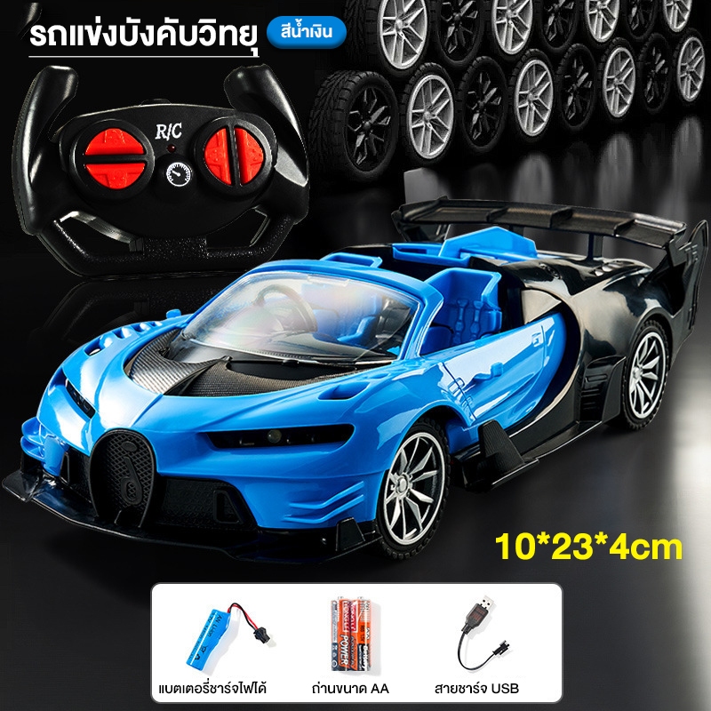 Wireless remote control car for boys, high-speed electric drifting children's remote control toy car