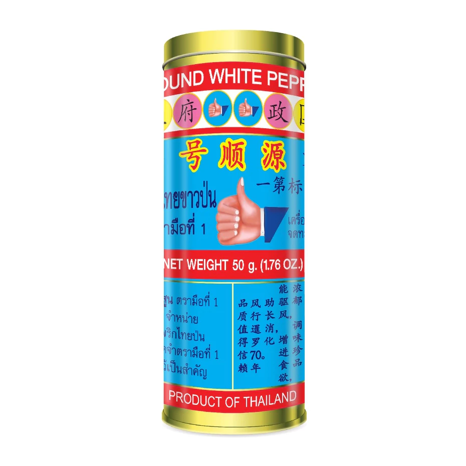 ง่วนสูน พริกไทยกระป๋องยักษ์ 50 g Ground White Pepper Tin ( แบบเดี่ยว, แพ็ค3 )