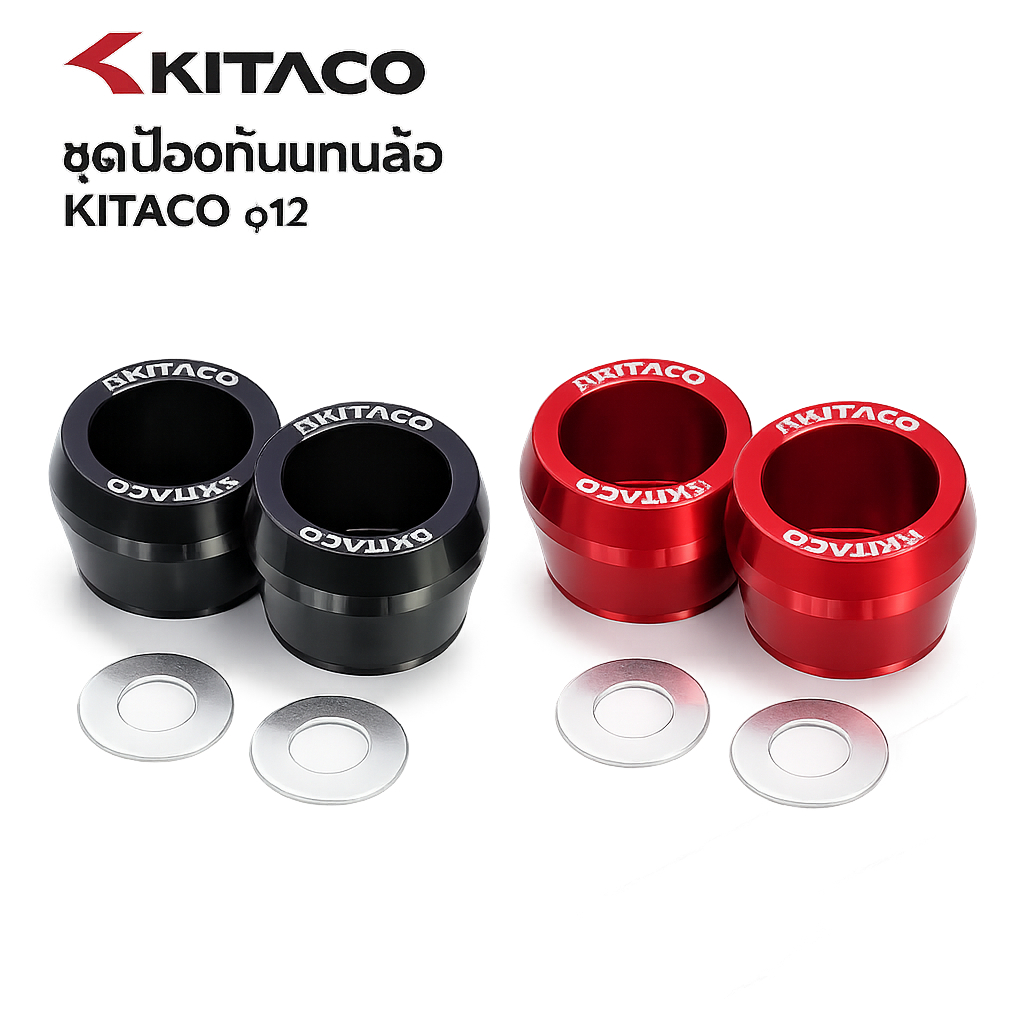 KITACO Axle Protector Set φ12 Black / Red สำหรับ MSX JC61 JC75 JC92, Monkey125, DAX125,498-9001050