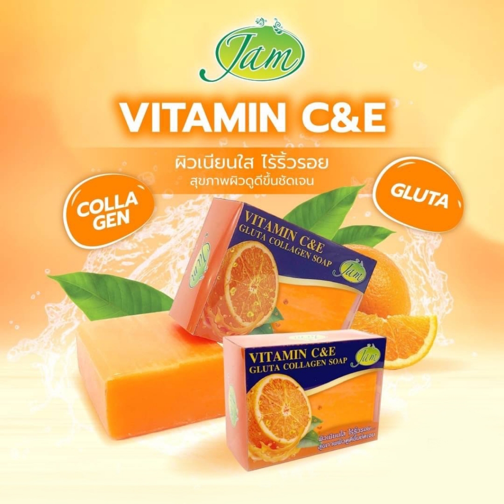 สบู่แจม วิตามิน ซี แอนด์ อี กลูต้า คอลลาเจน โซพ (JAM VITAMIN C&E GLUTA COLLAGEN SOAP) 1ก้อน 130g. หอ
