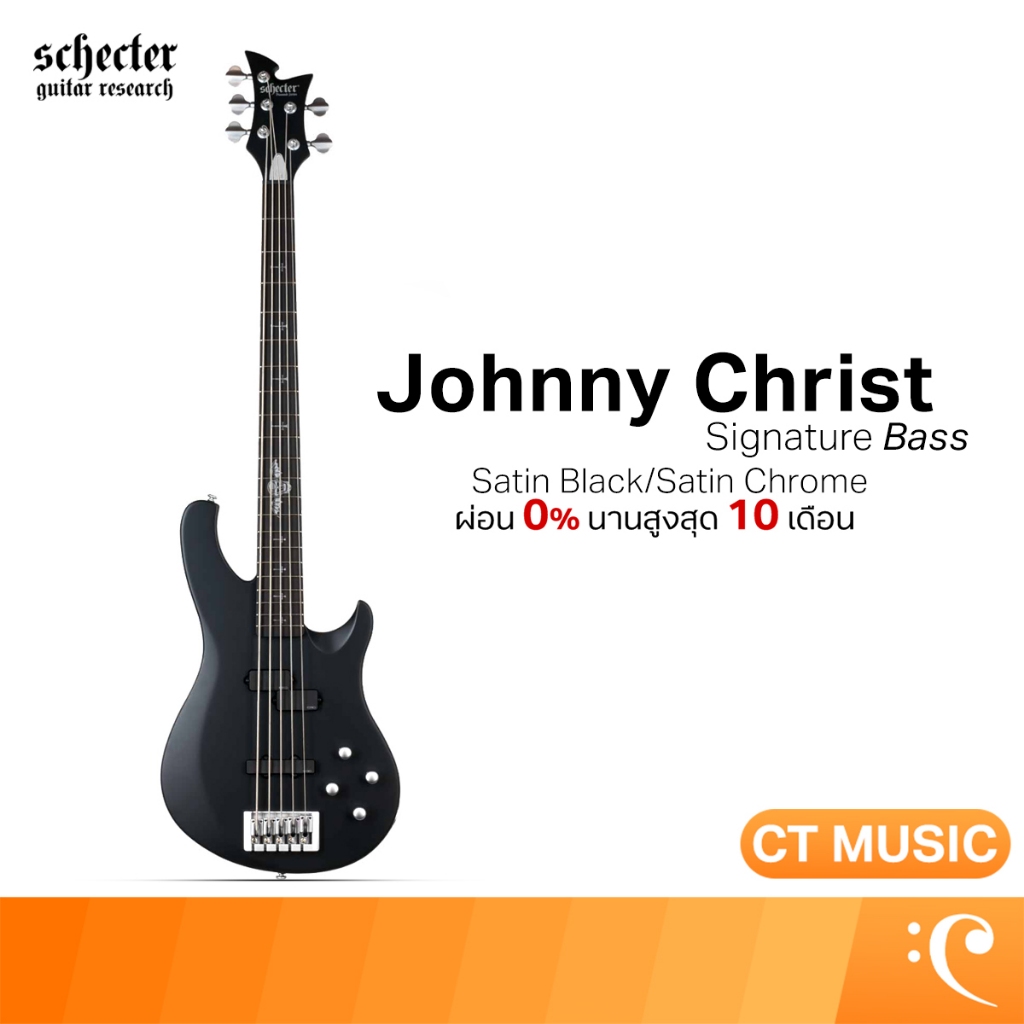 Schecter Johnny Christ Signature Bass - Black/Satin Chrome Electric Bass เบสไฟฟ้า เบส Black Satin Ch