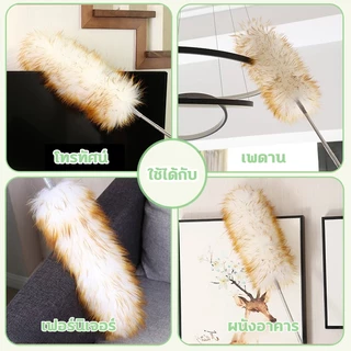 ไม้ปัดฝุ่นขนแกะแท้ แปรงปัดฝุ่นรถยนต์ ไม้ปัดฝุ่นขนแกะ ยืดได้สูงสุด 2.5m Wool Duster ไม่เคยผลัดขน สำหรับทำความสะอาดบ้าน