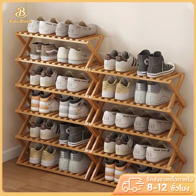 🛒 [Bubu] 🥾ชั้นวางรองเท้าพับได้ ชั้นวางรองเท้าไม้หลายชั้น ชั้นวางรองเท้าแข็งแรงทนทาน กันน้ำและกันความชื้น ประหยัดพื้นที่