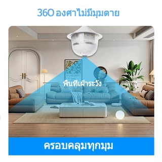 V380 2K E27 หลอดไฟกล้อง 4MP ไร้สาย WIFI บ้านกล้องวงจรปิดในร่มที่มีสีสัน Night Vision ตรวจจับสัญญาณเตือนภัยสองทางโทร
