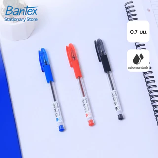 Bantex ปากกา ปากกาลูกลื่น 0.7มม. เขียนลื่นไม่สะดุด หมึกเข้ม เขียนง่าย ด้ามจับนุ่ม Ballpoint Pen