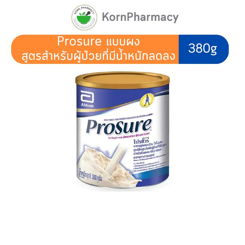 Prosure โปรชัวร์ ชนิดผง 380 กรัม อาหารทางการแพทย์ เหมาะกับผู้ป่วยโรคมะเร็งที่อยู่ระยะฟื้นตัว