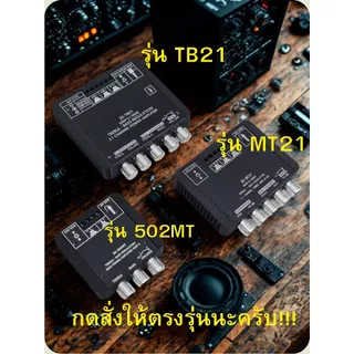 เคสใส่แอมป์จิ๋ว ZK-502MT / MT21/ TB21 เคสใส่แอมป์จิ๋วบลูทูธ ZK 502MT/ MT21/ TB21/HT21