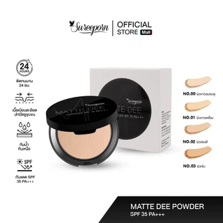 แป้งพัฟสุรีย์พร 199 บาท - Sureeporn Powder Foundation