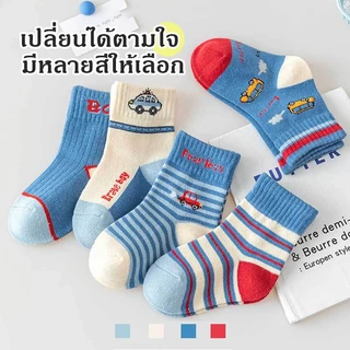5 คู่/ชุด ถุงเท้ายืดหยุ่น สำหรับเด็ก ลายการ์ตูน ผ้าฝ้ายแท้ นุ่มสบาย สำหรับอายุ 3-12 ปี