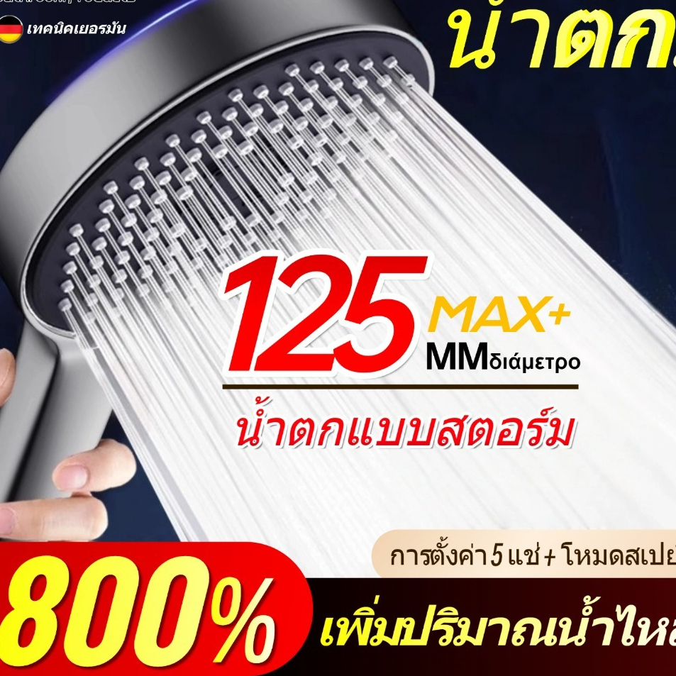 หัวฝักบัวหัวฝักบัวอาบน้ําเพิ่มแรงดันแรงดันน้ําสูงน้ําไหลขนาดใหญ่พร้อมโหมดปรับได้ 6 โหมด