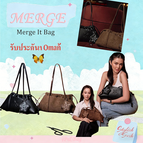 🦥🪶Merge A Day Bag | Merge It Bag 26 • Color | Brown and Black 🦨🦔