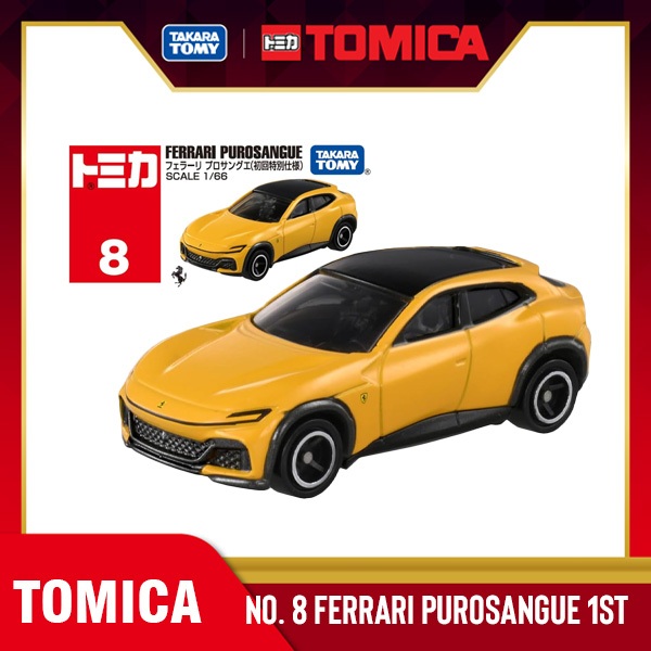 Takara Tomy โทมิก้า โมเดลรถ No. 8 Ferrari PUROSANGUE 1ST