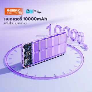 [ CCC ] Remax Power Bank RPP-23 10000mAh พาวเวอร์แบงค์ บางเบา ชาร์จเร็ว 2.4A Output USB / Type-C