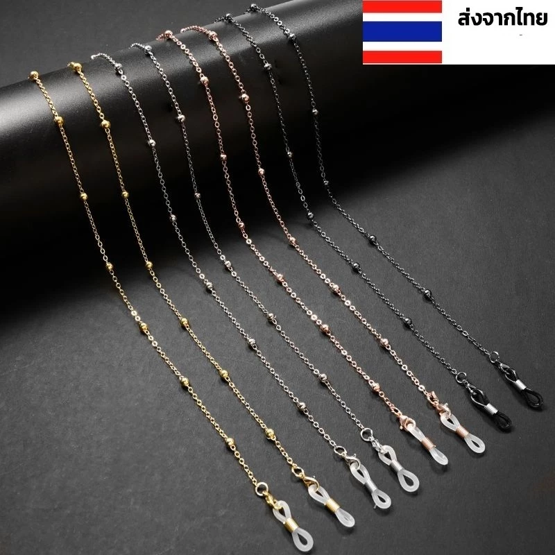 สายคล้องแว่นตา-แมส 2in1 สไตล์เกาหลี เรียบหรูดูแพง งานโซ่เล็กประดับมุก/เพชร สร้อยคล้องแว่นแฟชั่น กันลื่น กันหาย