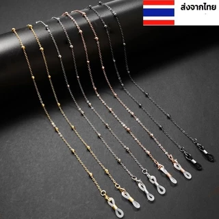 สายคล้องแว่นตา-แมส 2in1 สไตล์เกาหลี เรียบหรูดูแพง งานโซ่เล็กประดับมุก/เพชร สร้อยคล้องแว่นแฟชั่น กันลื่น กันหาย