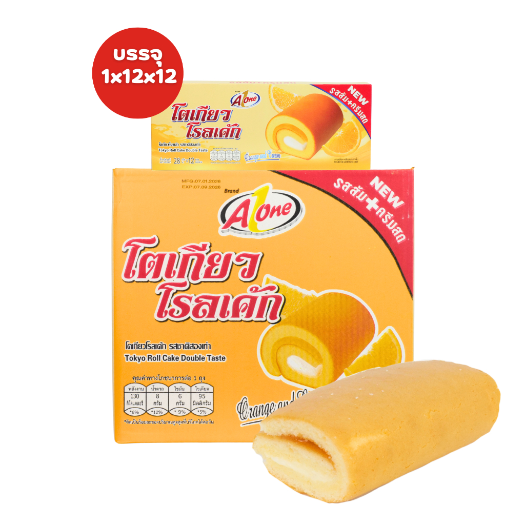 โตเกียว โรลเค้ก  รสส้ม+นมสด  ตรา เอวัน 1ลัง(12กล่อง |144ชิ้น) รสส้มและรสนมสด หอมหวานลงตัว