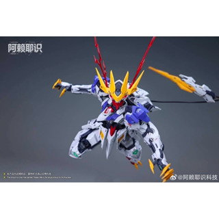 (พร้อมส่ง) Alaya Technology: MGSD Barbatos Lupus Rex