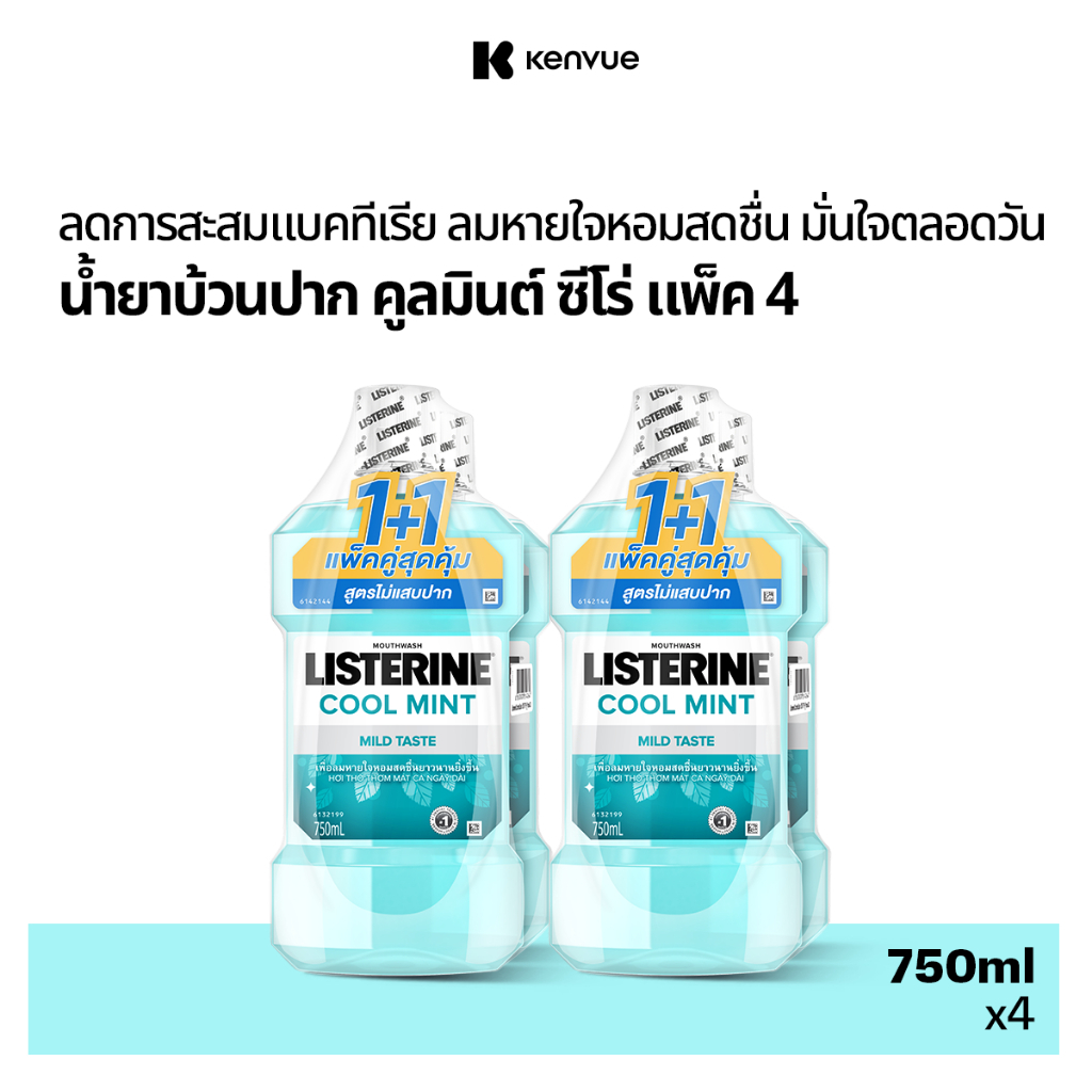 [แพ็ค 4 ] ลิสเตอรีน น้ำยาบ้วนปาก คูลมินต์ ซีโร่ 750 มล. x 4 Listerine mountwash Coolmint Zero 750 ml. x 4 ลดแบคทีเรีย
