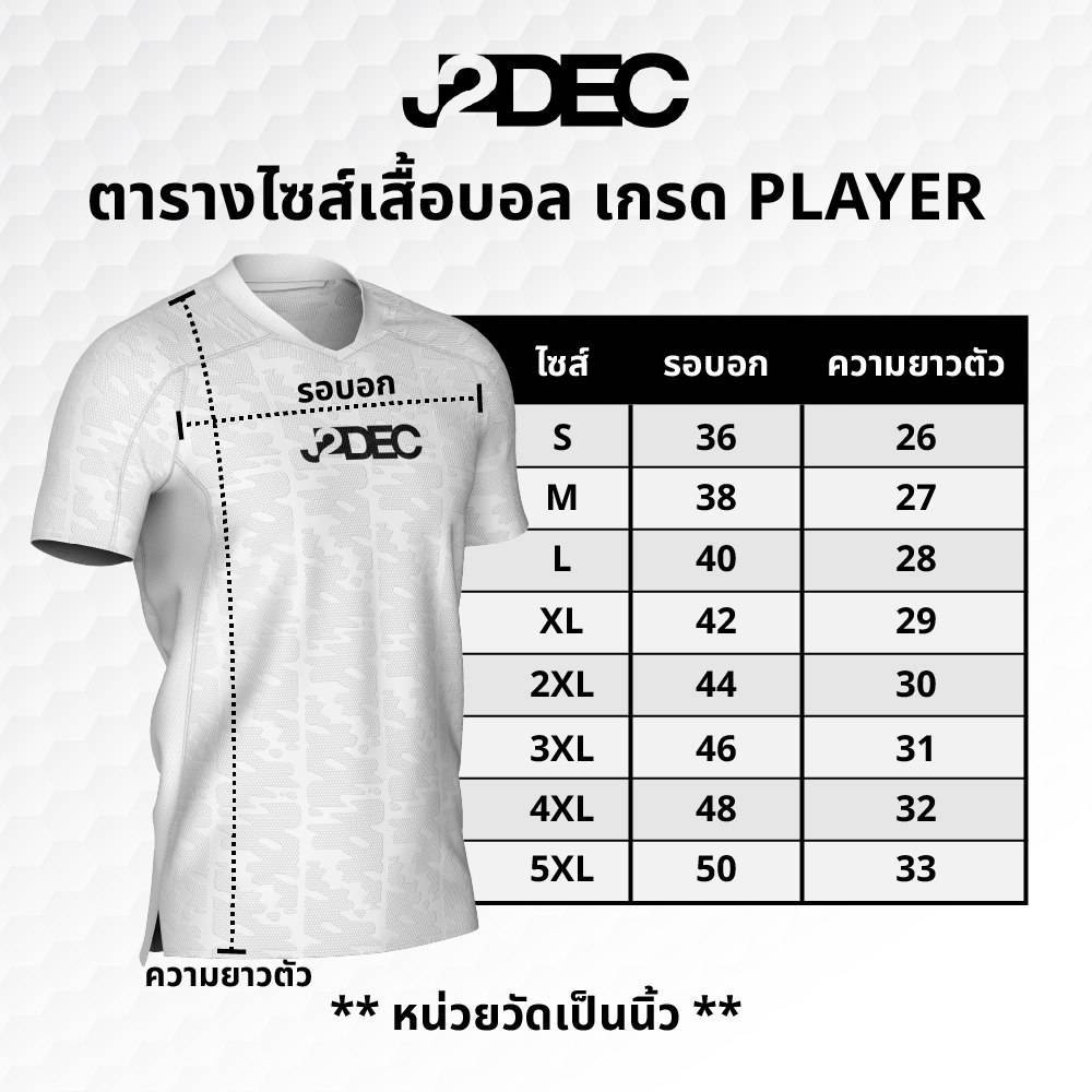 ใหม่ล่าสุด!! เสื้อฟุตบอลโลกทีม อัJกฤษ [ PLAYER ] เกรดนักเตะ Home ชุดเหย้า ปี 2026 ฟลูออฟชั่นชื่อนักเตะในทีม(ครบทุกคน) - รูปที่ 7