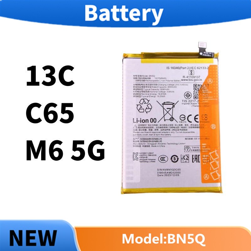 Battery For แบต Redmi 13C แบตเตอรี่ xiaomi Poco C65 / M6 5G BN5Q