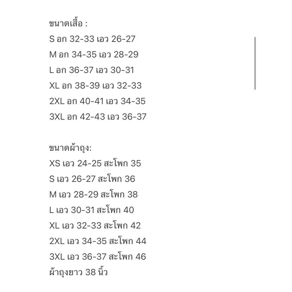 Sira Siri ชุดลูกไม้ ชุดออกงาน เสื้อลูกไม้ปักลายดอก สวยๆ เกรดพรีเมียร์ แต่งระบาย2ชั้น ผ้าถุงสำเร็จรูป งานทอเครื่องทอลาย - รูปที่ 7
