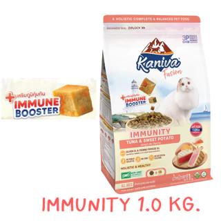 Kaniva Fusion Cat food 1 KG. คานิว่าฟิวชั่น พร้อม Kaniva Booster สูตรพิเศษเฉพาะคานิว่า สำหรับแมว 4 เดือนขึ้นไป