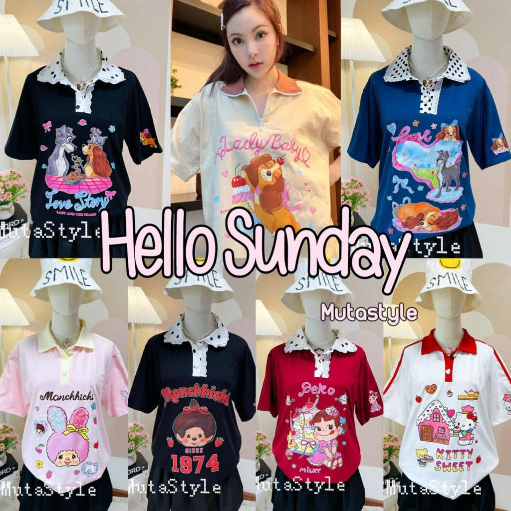 ◡̈ ขายดี📍เสื้อยืดป้ายHelloคอปกรวมลายน่ารัก /อก42-43”