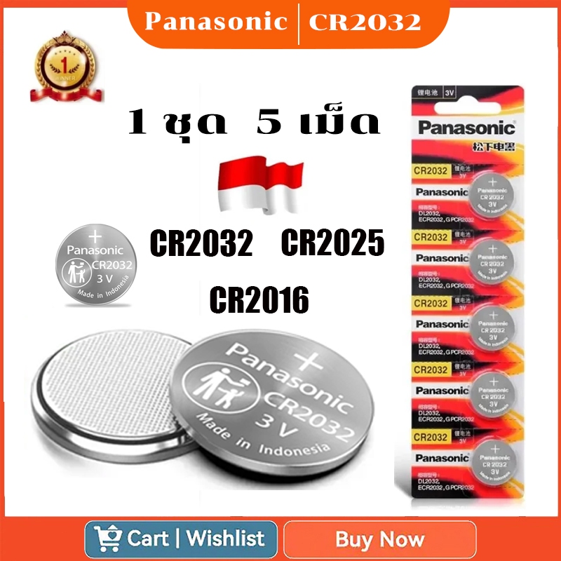 ถ่าน Panasonic CR2032 CR2025 CR2016 แบตเตอรี่รีโมทรถยนต์ แบตเตอรี่เมนบอร์ดคอมพิวเตอร์