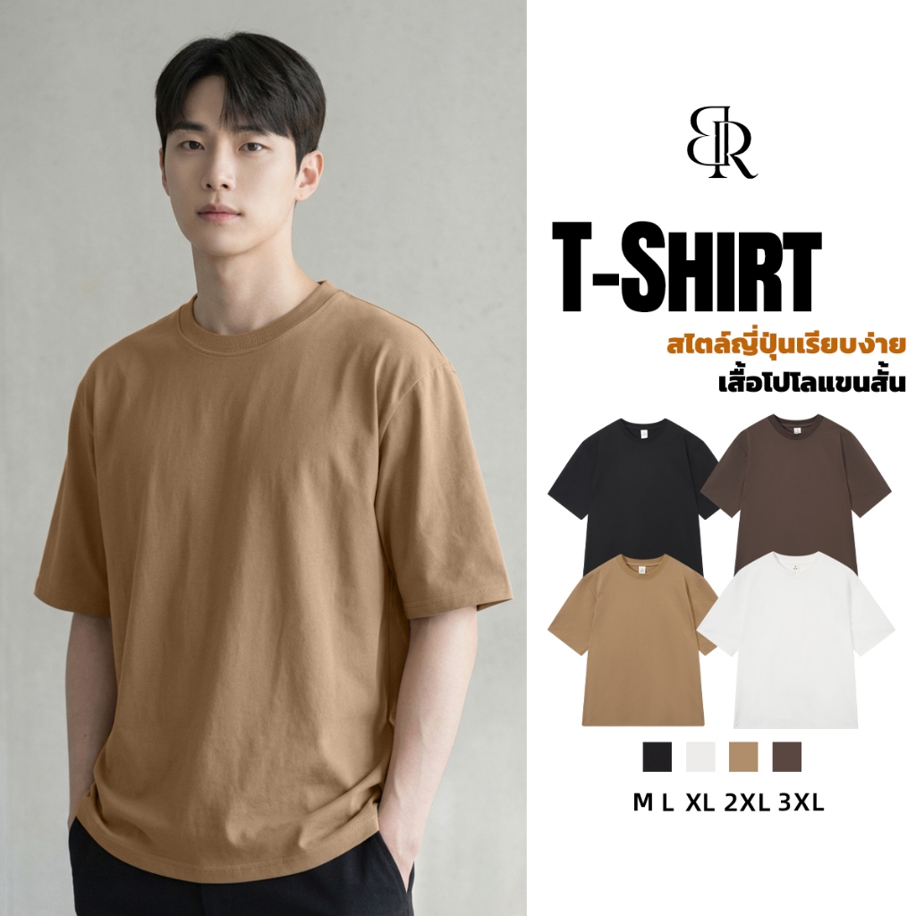 B&R แนววินเทจสไตล์ญี่ปุ่น เสื้อยืดแขนสั้น short-sleeved T-shirt คอกลม สีล้วน เรียบง่ายแมทช์ง่าย ลำลองในชีวิตประจำวัน