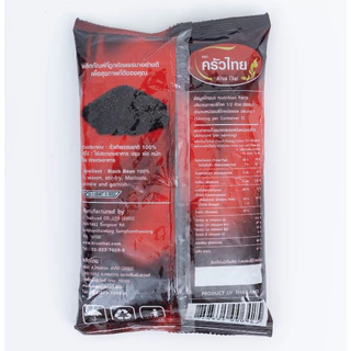 STH_Shop ถั่วดำ 500g ตราครัวไทย Black Bean เกรดคัดพิเศษ เม็ดสวย สะอาด โปรตีนและแคลเซียมสูง สำหรับทำขนม