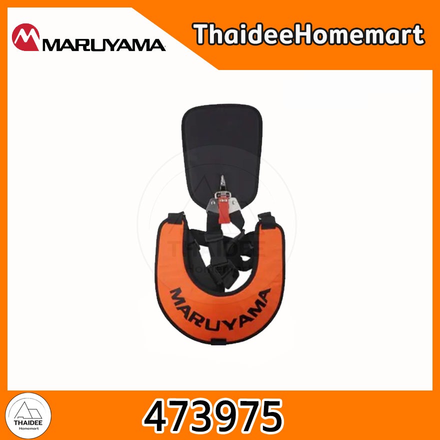 MARUYAMA สายสะพายเครื่องตัดหญ้า 473975