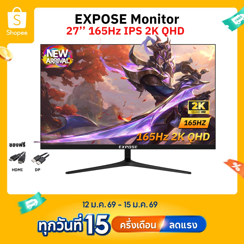 จอคอมพิวเตอร์ 165hz 27 นิ้ว IPS จอคอมพิวเตอร์ 165hz จอโค้ง IPS 1MS 2K เต็มจอไร้ขอบ จอคอม monitor N1