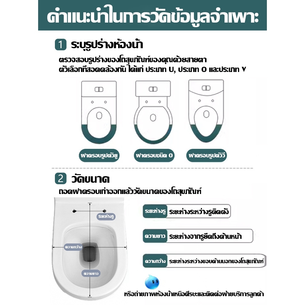 Ventas ฝาชักโครก รับน้ำหนักได้200กก รูปตัวU/V/O รุ่นหนา ายต่อการติดตั้ง ฝารองนั่งชักโครก ราคาถูก - รูปที่ 7